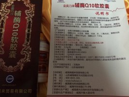 辅酶Q10(7.6)